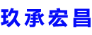 临沂